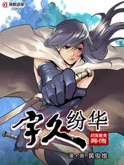 作品活页 排练场日记 现场综艺舞台